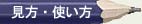 Eg